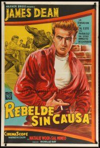 9f310 REBEL WITHOUT A CAUSE Argentinean R60s Nicholas Ray, art of smoking bad teen James Dean!