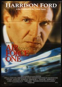 9h021 AIR FORCE ONE English 1sh '97 President Harrison Ford, Gary Oldman, Glenn Close