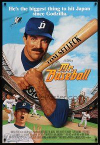 9k499 MR. BASEBALL DS 1sh '92 Tom Selleck is the biggest thing to hit Japan since Godzilla!