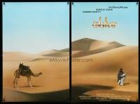 9k320 ISHTAR 2pc 1shs '87 wacky image of Warren Beatty & Dustin Hoffman in enormous desert!