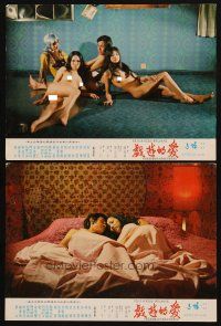 9m014 GAMES OF LOVE 2 Japanese LCs '70s sexy images of naked girls & couple in bed!