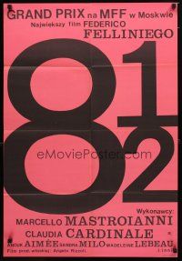 9m182 8 1/2 Polish 23x33 '63 Federico Fellini classic, Marcello Mastroianni & Claudia Cardinale!
