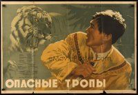 9m066 DANGEROUS ROADS Russian 27x39 '55 intense Ruklevski art of man menaced by tiger!