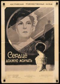 9m113 DAS HERZ MUSS SCHWEIGEN Russian 17x24 '56 Gerasimovich art of pretty woman in mirror!