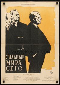 9m136 POSSESSORS Russian 17x23 '59 Les Grandes Familles, art of Jean Gabin by Krasnopevtsev!