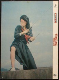 9m010 UNKNOWN JAPANESE MOVIE 6 Japanese LCs '70s sexy Miki Sugimoto, pinku, please help identify!