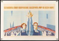 9z052 STOP THE ARMS RACE ENSURE WORLD PEACE linen 27x41 Russian Cold War poster '76 cool art!
