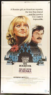 1d631 GIRL FROM PETROVKA 3sh '74 Russian Goldie Hawn loves American reporter Hal Holbrook!