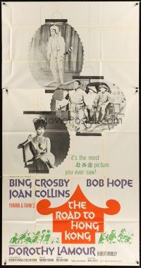 1d861 ROAD TO HONG KONG 3sh '62 Bob Hope, Bing Crosby, Joan Collins & Dorothy Lamour!