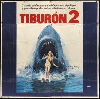 1d193 JAWS 2 Spanish/U.S. 6sh '78 art of giant shark attacking girl on water skis by Lou Feck!