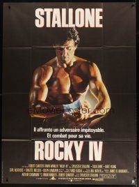 1e644 ROCKY IV French 1p '85 different close up of heavyweight boxing champ Sylvester Stallone!