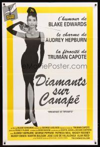 1e383 BREAKFAST AT TIFFANY'S French 31x47 R90s classic artwork of sexy elegant Audrey Hepburn!
