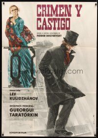 1e268 CRIME & PUNISHMENT export Russian 32x46 '70 from Fyodor Dostoyevsky novel, cool art!