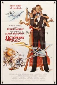 1g598 OCTOPUSSY 1sh '83 art of sexy Maud Adams & Roger Moore as James Bond by Daniel Goozee!
