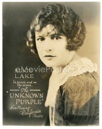 1h940 UNKNOWN PURPLE 7.5x9.5 still '23 Alice Lake in early sci-fi about invisibility crystals!
