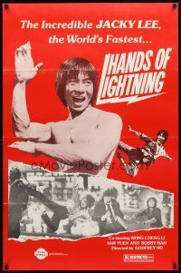 1j277 HANDS OF LIGHTNING 1sh '82 Godfrey Ho & Hyeok-su Lee, martial arts action!