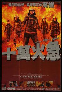 1k006 LIFELINE Hong Kong '97 great cast portrait of firefighters in blazing inferno!