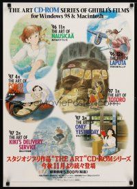 1k289 ART CD-ROM SERIES OF GHIBLI'S FILMS Japanese '97 great images from classic anime!