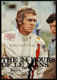 1k319 LE MANS uniform style Japanese '71 c/u of race car driver Steve McQueen with intense look!
