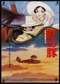1k335 PORCO ROSSO Japanese '92 Hayao Miyazaki anime, great close image flying in plane!