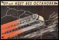 1k718 BULLET TRAIN Russian 17x26 R90 Shinkansen daibakuha, Sonny Chiba, cool Seleznev art of train