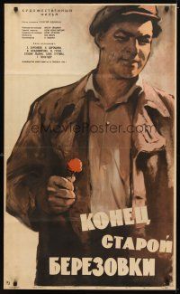 1k662 KONETS STAROY BERYOZOVKI Russian 25x41 '60 Sachkov art of man w/red flower!