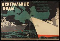 1k753 NEITRALNYE VODY Russian 22x33 '69 cool Khomov artwork of warships at sea & drowning man!