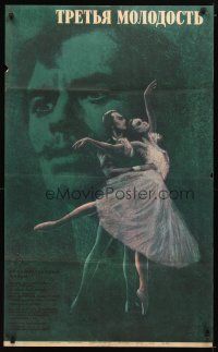 1k673 NIGHTS OF FAREWELL Russian 25x41 '66 cool Shamash artwork of ballet dancers!