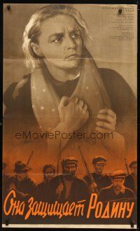1k674 NO GREATER LOVE Russian 25x41 R66 artwork of Russian woman out for revenge by Gerasimovich!