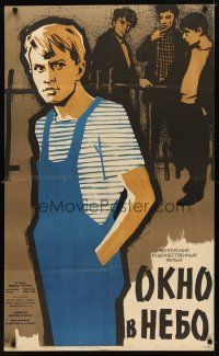 1k679 OKNO V NEBO Russian 25x41 '61 cool Manukhin artwork of boys!
