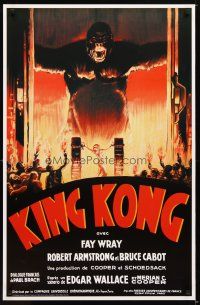 1m677 KING KONG commercial poster '99 art of giant ape & sexy Fay Wray as sacrifice!