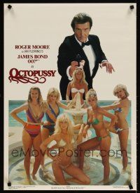 1m691 OCTOPUSSY commercial poster '83 Roger Moore as James Bond w/sexy bikini babes!