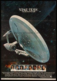1m439 STAR TREK special 17x25 '79 William Shatner, Leonard Nimoy, cool art of Enterprise!