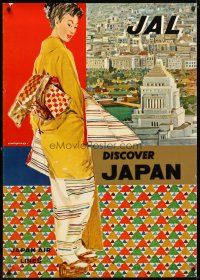 1m182 JAPAN AIR LINES DISCOVER JAPAN Japanese travel poster '80s cool Miyanaga art!