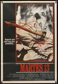 1s153 FRIDAY THE 13th Argentinean '81 great different Joann art, oddly the title changed as well!