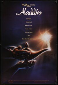 1t037 ALADDIN DS 1sh '92 classic Disney Arabian fantasy cartoon, close image of magic lamp!
