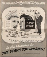 1y735 FOREVER FEMALE pressbook '54 Ginger Rogers, William Holden, Paul Douglas, Pat Crowley