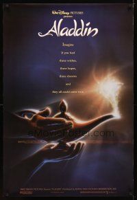 2b023 ALADDIN DS 1sh '92 classic Disney Arabian fantasy cartoon, close image of magic lamp!