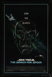 2b730 STAR TREK III 1sh '84 The Search for Spock, art of Nimoy by Gerard Huerta!