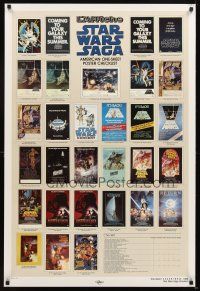 2b737 STAR WARS CHECKLIST Kilian 2-sided 1sh '85 great images of U.S. posters!