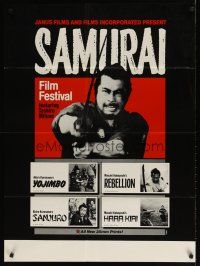2c721 SAMURAI FILM FESTIVAL 1sh '70s cool image of Toshiro Mifune, Akira Kurosawa!