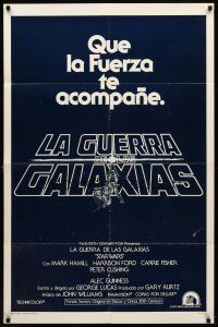 2c797 STAR WARS Spanish/U.S. teaser 1sh '77 George Lucas, a long time ago in a galaxy far far away!
