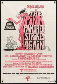 2d214 PINK PANTHER STRIKES AGAIN Aust 1sh '76 Peter Sellers is Inspector Jacques Clouseau!