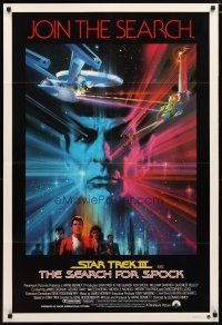 2d256 STAR TREK III Aust 1sh '84 The Search for Spock, art of Leonard Nimoy by Bob Peak!