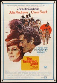 2d265 TAMARIND SEED Aust 1sh '74 close-up art of lovers Julie Andrews & Omar Sharif!