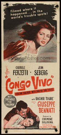2d452 CONGO VIVO Aust daybill '62 stone litho of Gabriele Ferzetti & Jean Seberg!