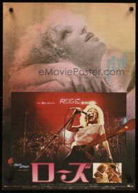 2g234 ROSE Japanese '80 different images of Bette Midler in unofficial Janis Joplin biography!