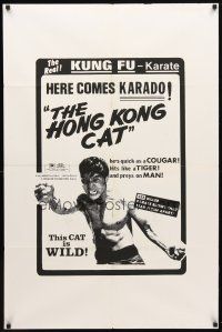 2j435 HONG KONG CAT 1sh '73 better than Bruce, Karado, killer karate blows that tear flesh apart!