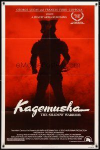 2j496 KAGEMUSHA 1sh '80 Akira Kurosawa, Tatsuya Nakadai, cool Japanese samurai image!