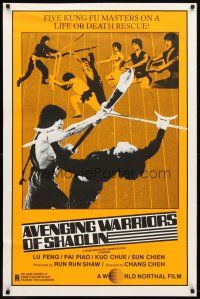 2m064 AVENGING WARRIORS OF SHAOLIN 1sh '79 Jie shi ying xiong, masters on life or death rescue!